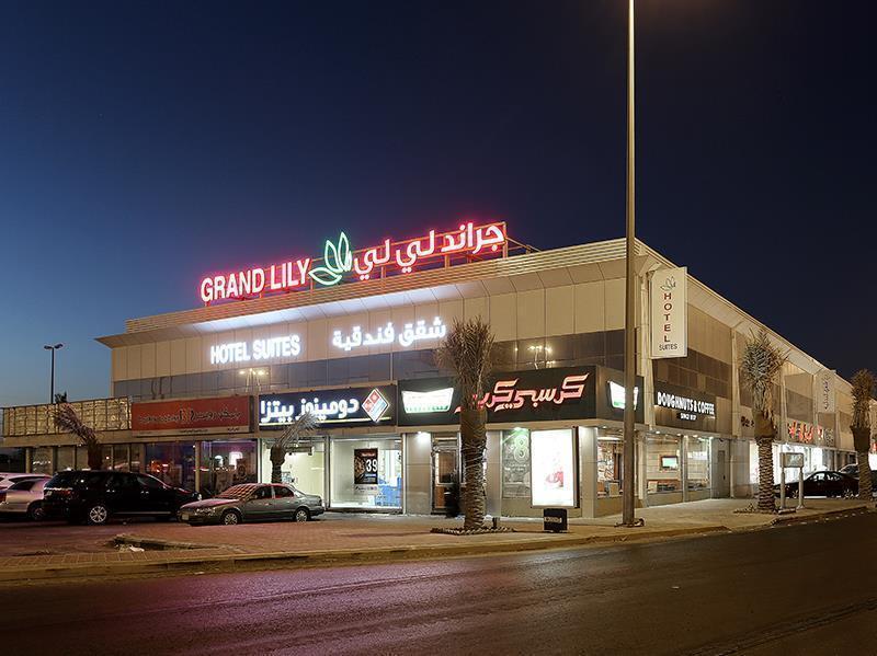 Grand Lily Hotel Suites Al-Hofuf Ngoại thất bức ảnh